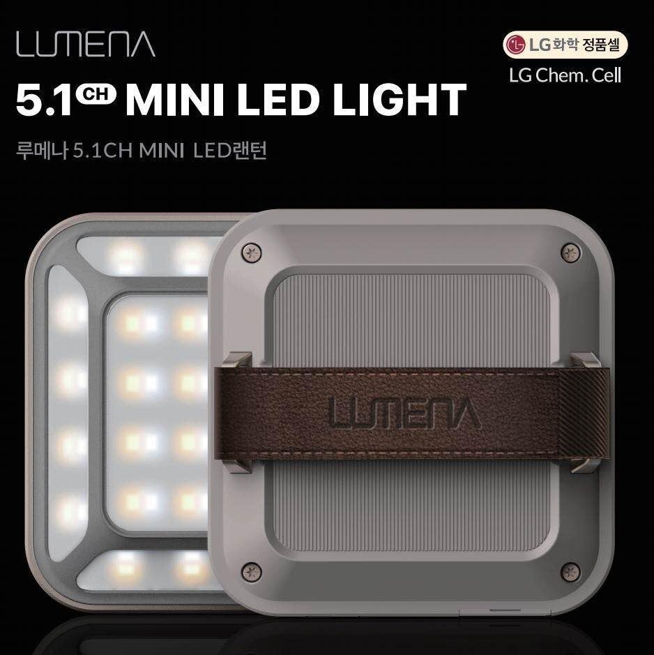 Lumena - N9 5.1CH MINI LED Light Power Bank Lighting LED Light | Camping Light | Spotlight | Waterproof Light