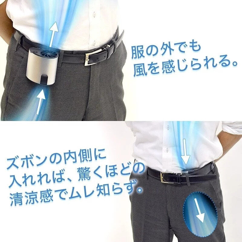 Thanko - Cooling Air Man True Wireless Whirlpool Portable Fan|Belt Fan|Waist Fan|Waist|Mobile|