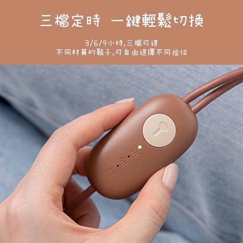 HAYAKU - Bear UVC Shoe Dryer | Portable Constant Temperature Shoe Dryer | Drying Clothes | Ultraviolet Sterilization and Disinfection | Timing Function | Removing Odor DK-01