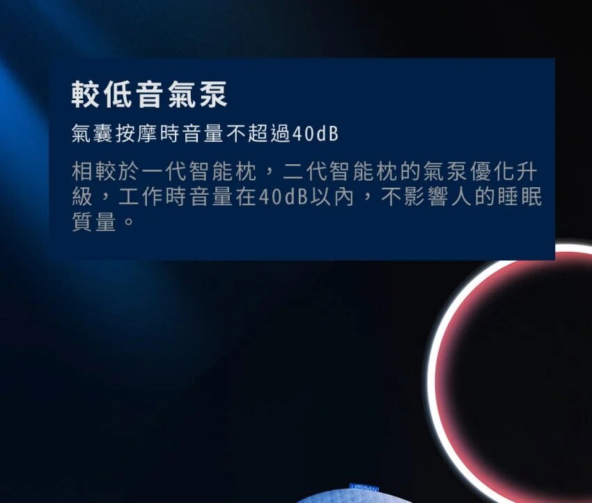 LERAVAN - 樂伽 AI智能頸椎按摩睡眠枕|記憶海綿枕頭|喚醒模式|溫感熱敷|智能枕頭