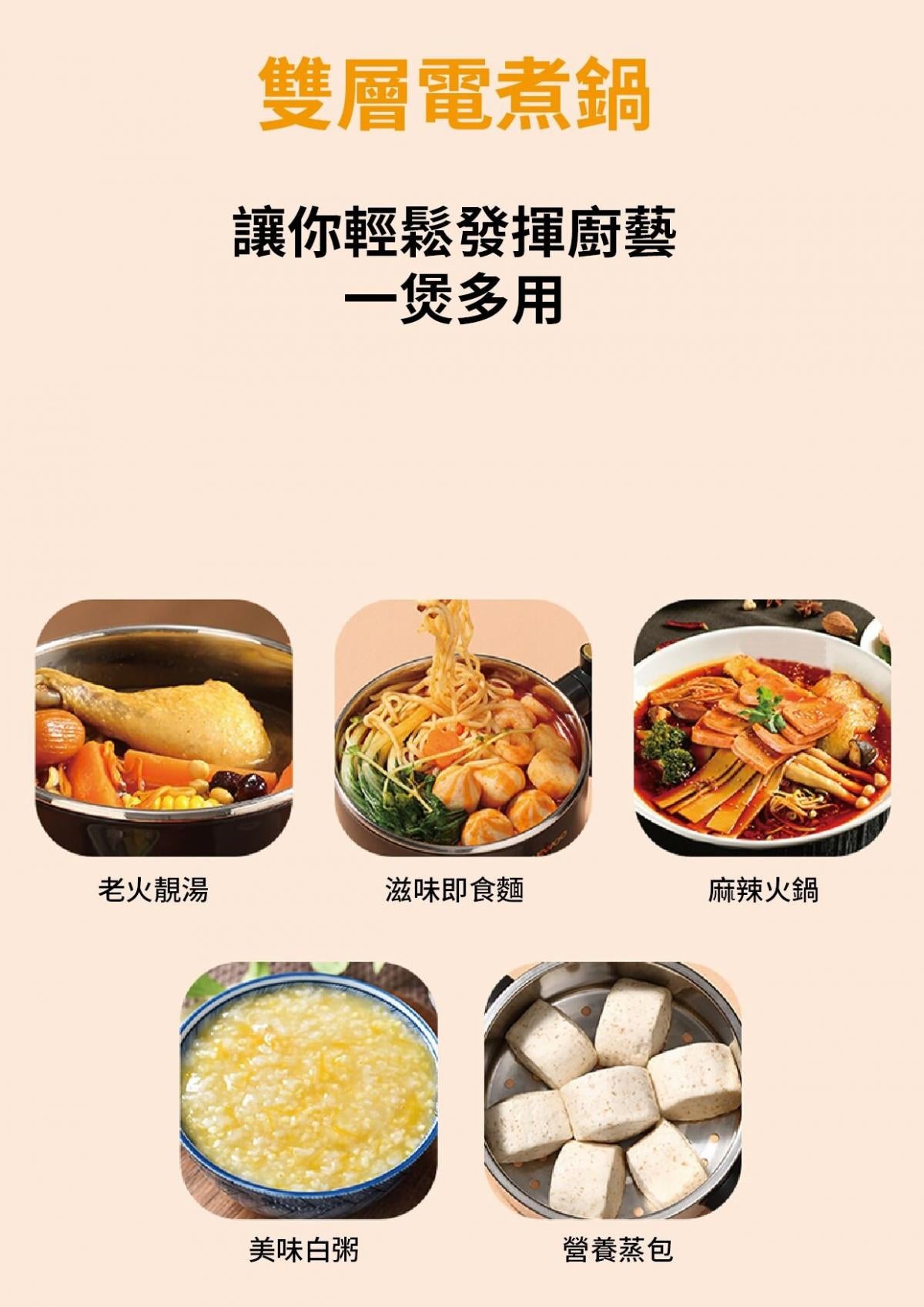 DAEWOO - Double-layer electric cooking pot|Steaming on top and cooking on the bottom|Electric hot pot|Hot pot|One person pot|Fireless cooking DYZM-1266