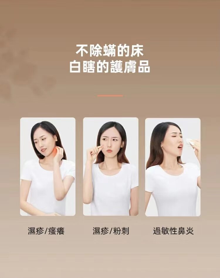 Airbot - 13000Pa dust mite suction electric vacuum cleaner CM900