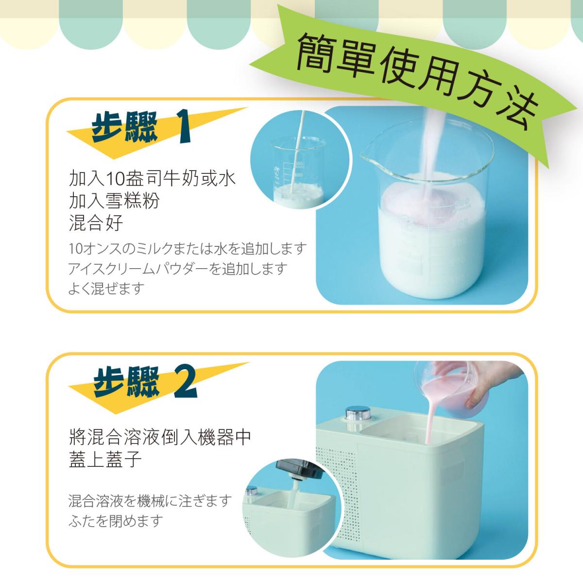 Qianqi - Ice cream machine | Automatic refrigeration | DIY | No pre-freezing required | Ice cream | Fruit ice | Sorbet | Italian ice cream | Soft ice cream | Yogurt SK-SiSi