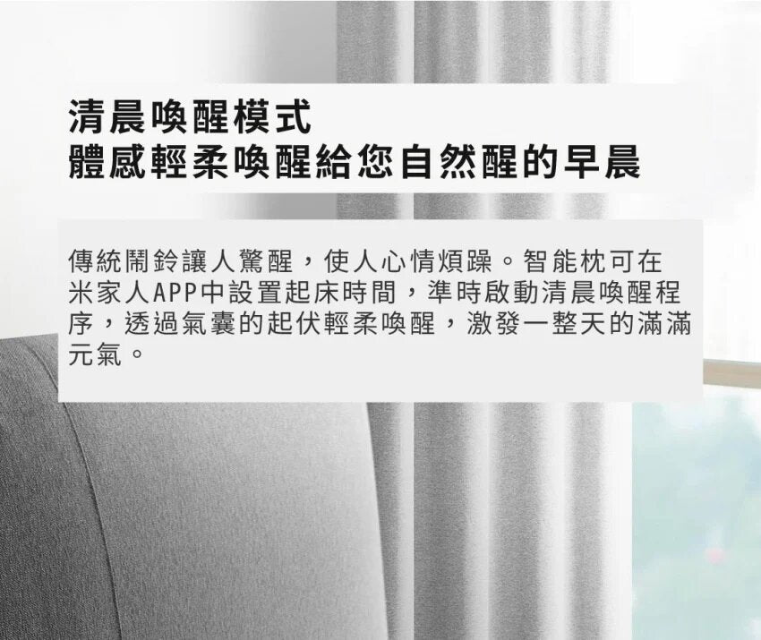 LERAVAN - 樂伽 AI智能頸椎按摩睡眠枕|記憶海綿枕頭|喚醒模式|溫感熱敷|智能枕頭