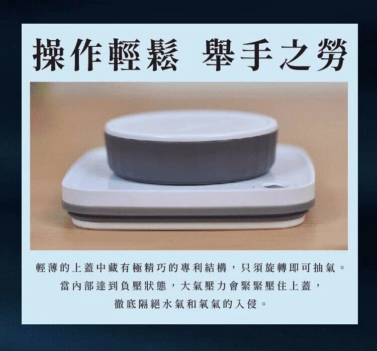 Ankomn - Turn-N-Seal 旋轉真空保鮮盒|真空儲存|咖啡豆保存|真空罐 600mL (0.6L)