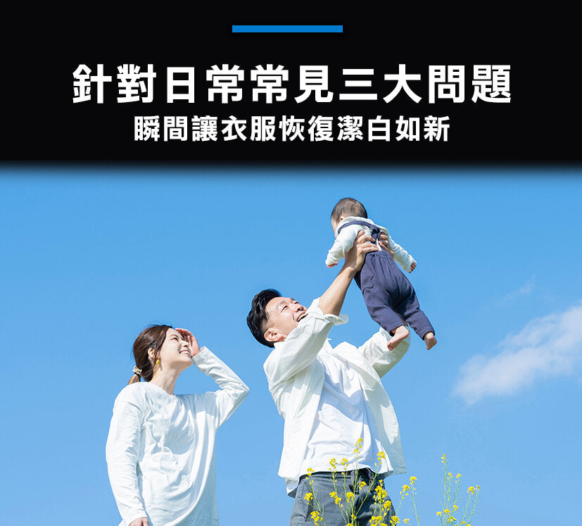 Future Lab - WHIN 衣物調理組|三合一|便攜式熨斗|清除毛粒機|超音波去污漬|織物絨毛去除