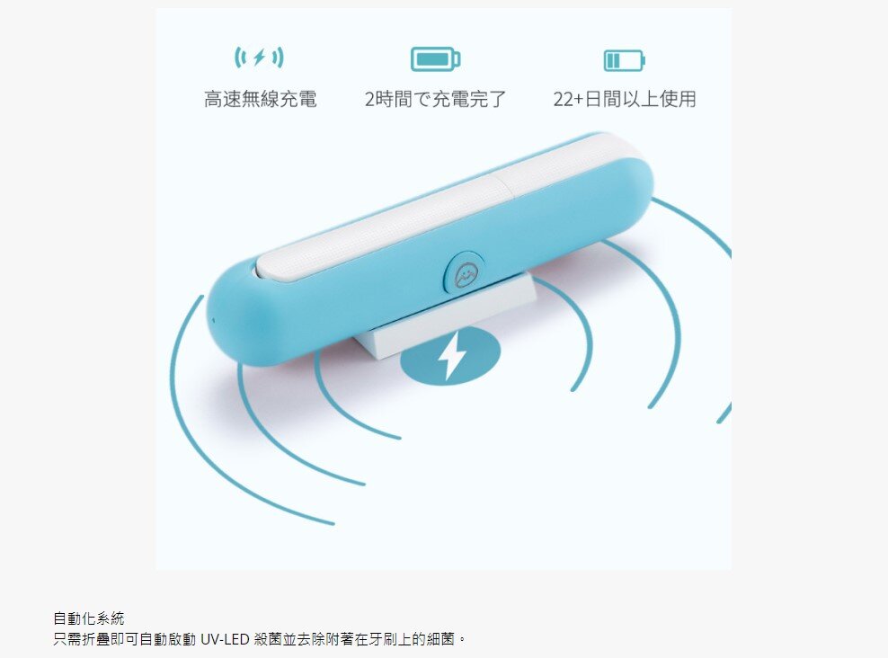 HAHATEC - uToothCare Folding LED Sterilizing Portable Electric Toothbrush|Portable Toothbrush|Travel Toothbrush|UV-C Ultraviolet Disinfection UTC600