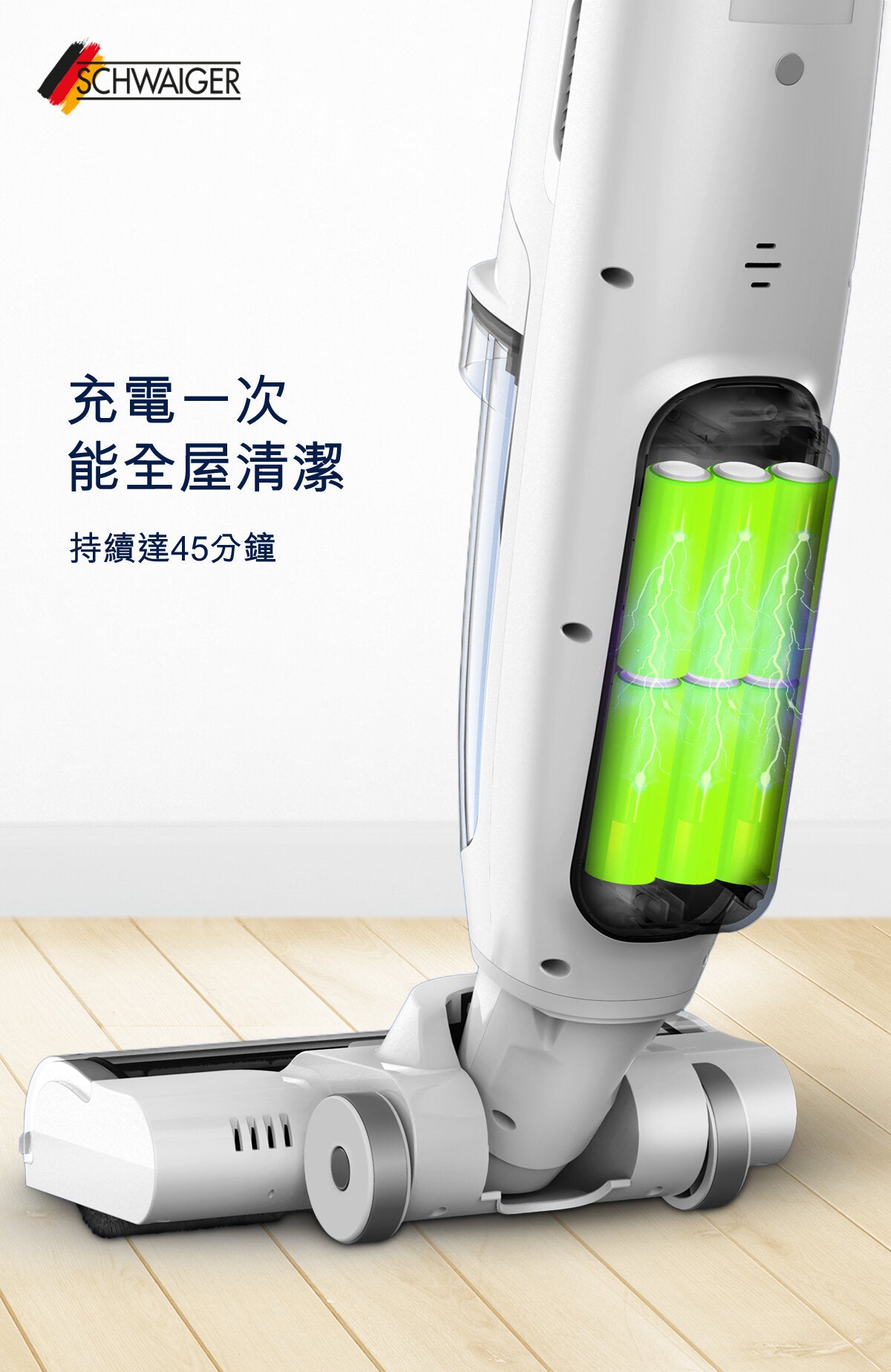 SCHWAIGER - 2-in-1 wet and dry cordless vacuum cleaner | wet and dry vacuum cleaner | floor scrubber | automatic cleaning brush head SW-VC8060WB