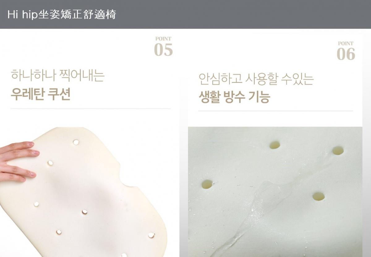 OTHER - hi hip 坐姿矯正椅背丨護脊坐墊