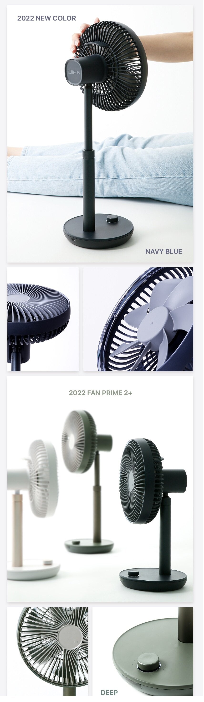 Lumena - N9 FAN PRIME2 PLUS 無線伸縮座檯風扇|Prime 2+|座枱|搖頭|吊扇|掛勾