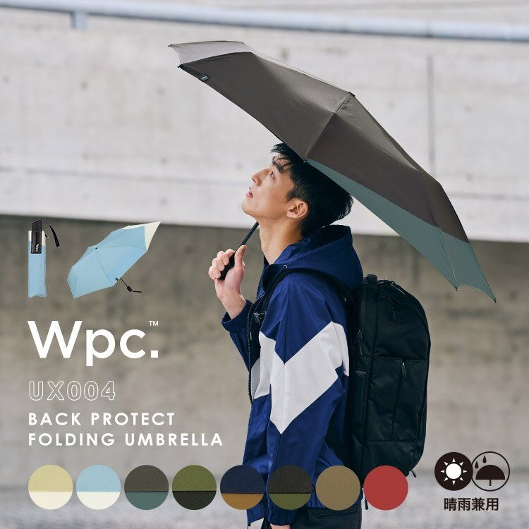 WPC - 2022 UNISEX Umbrella Back Extended Folding Umbrella UX004|WPC|Can be used in rain or shine|Retractable Umbrella|Anti-UV|Anti-UV|Sunscreen|Twin Umbrella - Navy Blue/Camel