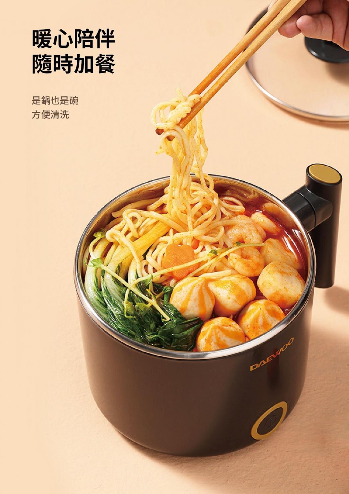 DAEWOO - Double-layer electric cooking pot|Steaming on top and cooking on the bottom|Electric hot pot|Hot pot|One person pot|Fireless cooking DYZM-1266