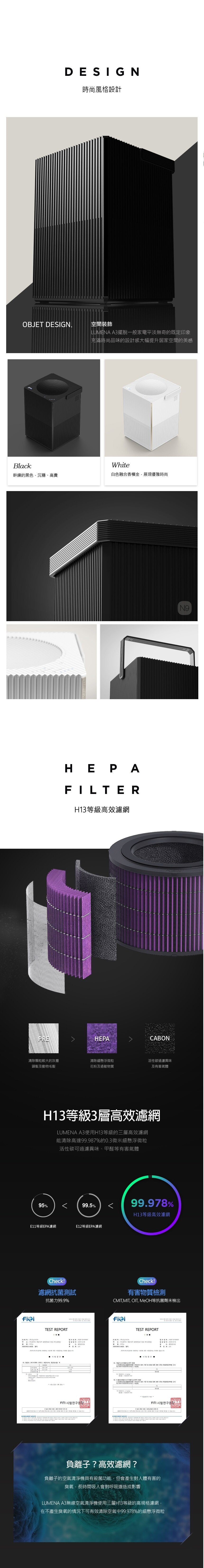 Lumena - A3 無線空氣淨化機|便攜式空氣清新機|空氣清淨機|HEPA H13 濾網|可移動