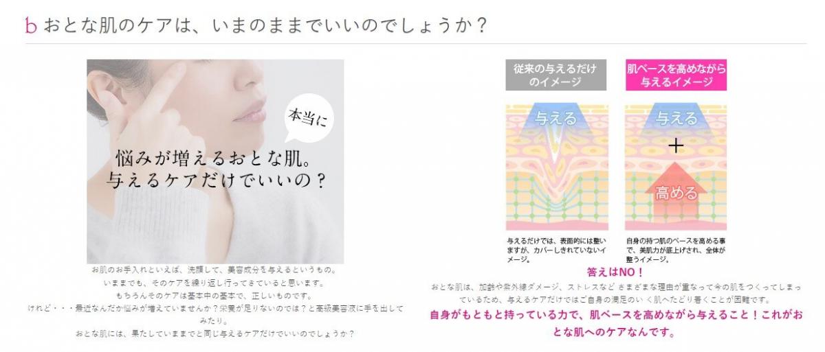 belulu - NEW Rebirth 彩光射頻提拉導入美容儀 (送金箔透明質酸精華素)