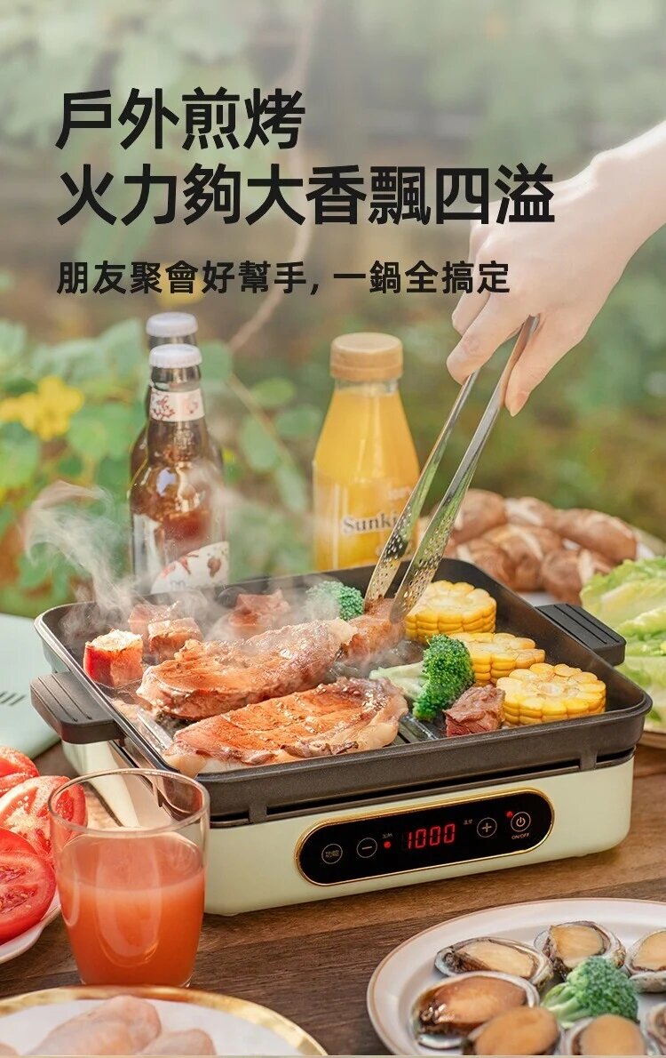 Mokkom - MK-373 Integrated storage IH instant induction cooker | BBQ grill | Oven | Electric hot pot | Hot pot