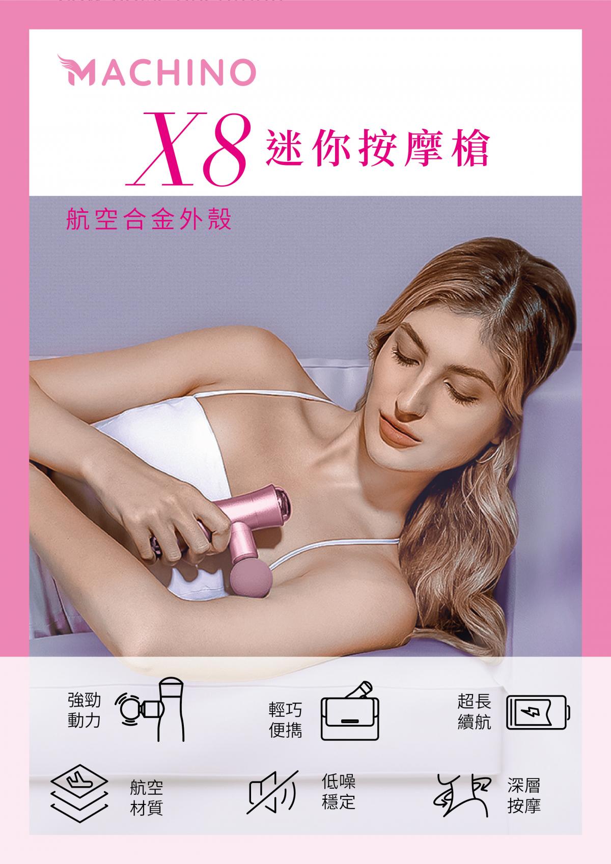 Machino - X8 Mini Fascial Massage Gun|Fascia Gun