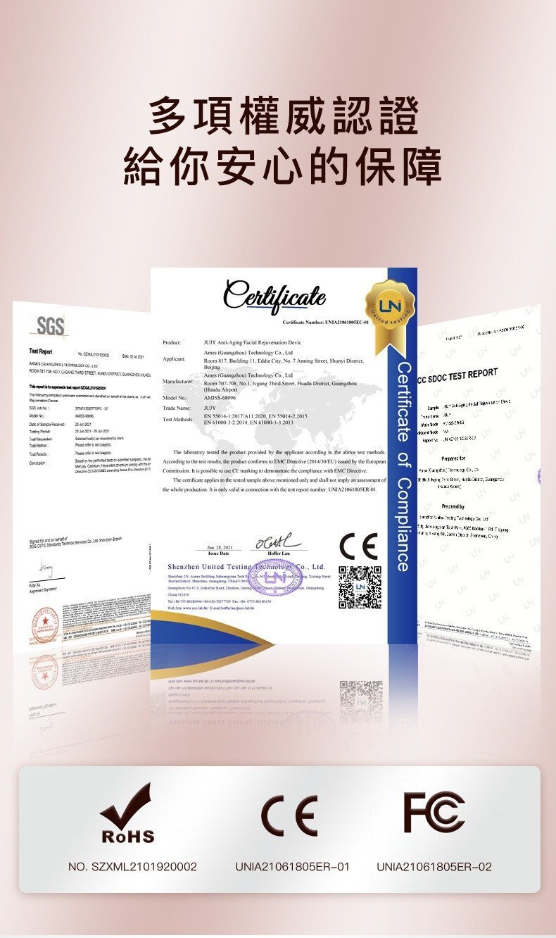 Jujy - 24K 煥顏緊緻射頻機|嫩膚儀|美顏器 Pro