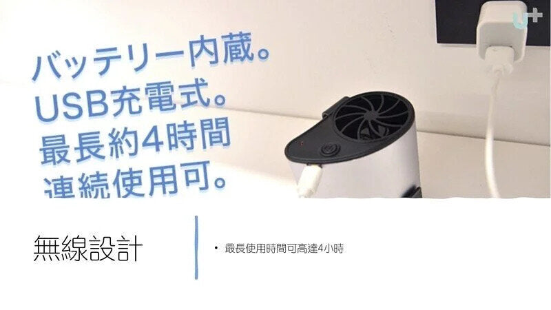 Thanko - Cooling Air Man True Wireless Whirlpool Portable Fan|Belt Fan|Waist Fan|Waist|Mobile|