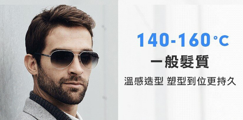 Future Lab - NION 2 水離子燙髮梳|造型梳