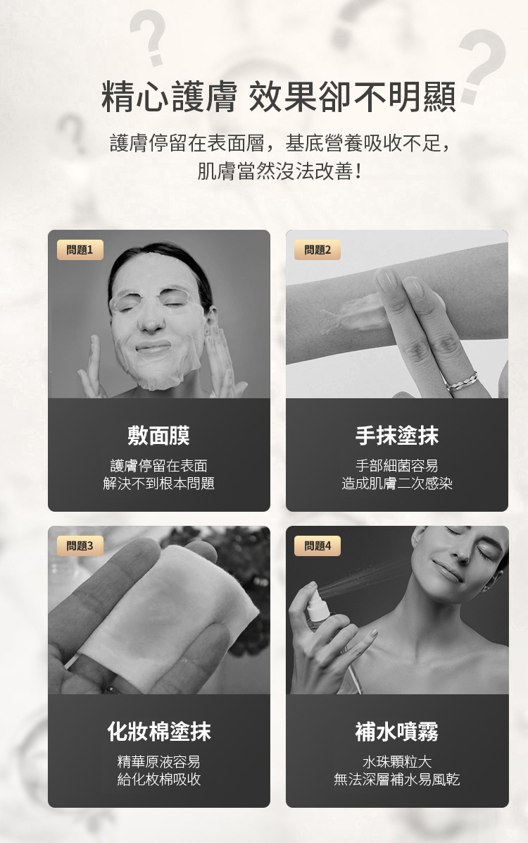 SKARA - 納米仙紫水光注氧儀 - 風鈴紫【香港行貨】