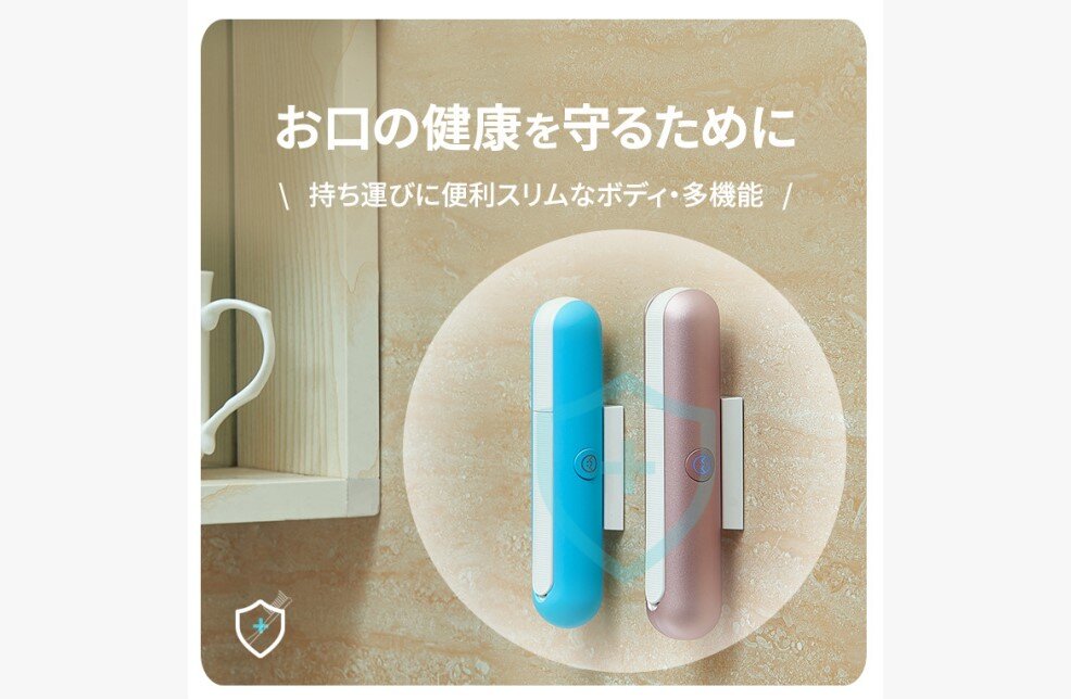 HAHATEC - uToothCare Folding LED Sterilizing Portable Electric Toothbrush|Portable Toothbrush|Travel Toothbrush|UV-C Ultraviolet Disinfection UTC600