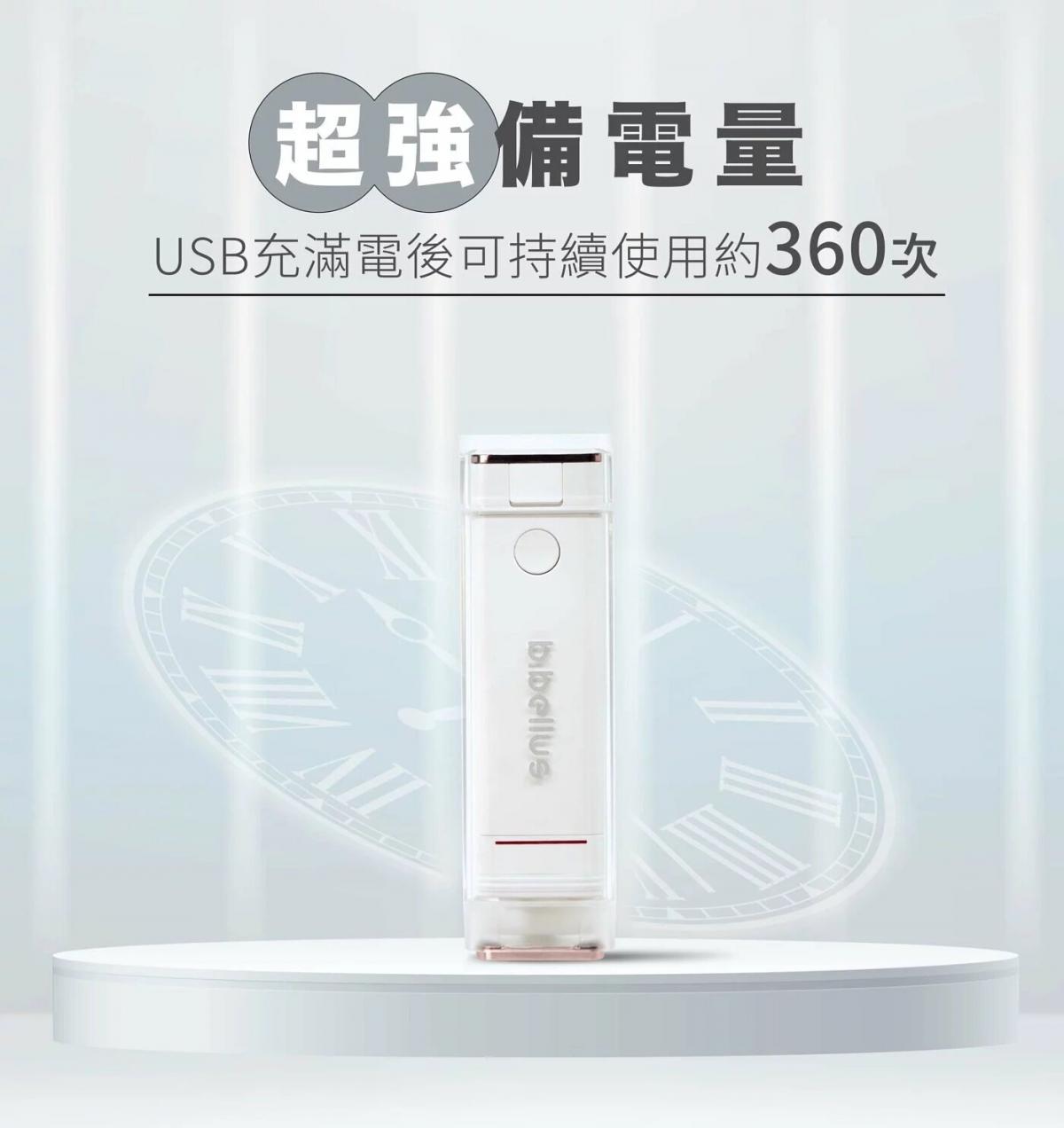 b.bellus - 便攜式水の牙線|電動水牙線|沖牙器|無線|沖牙機|可伸縮 BB0004