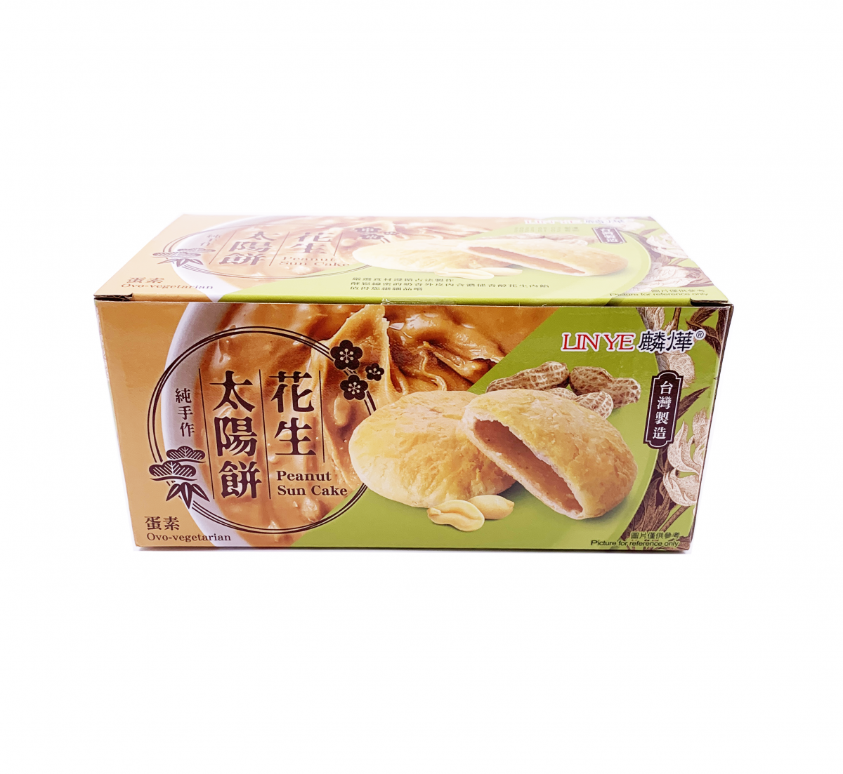 麟燁 太陽餅(花生)