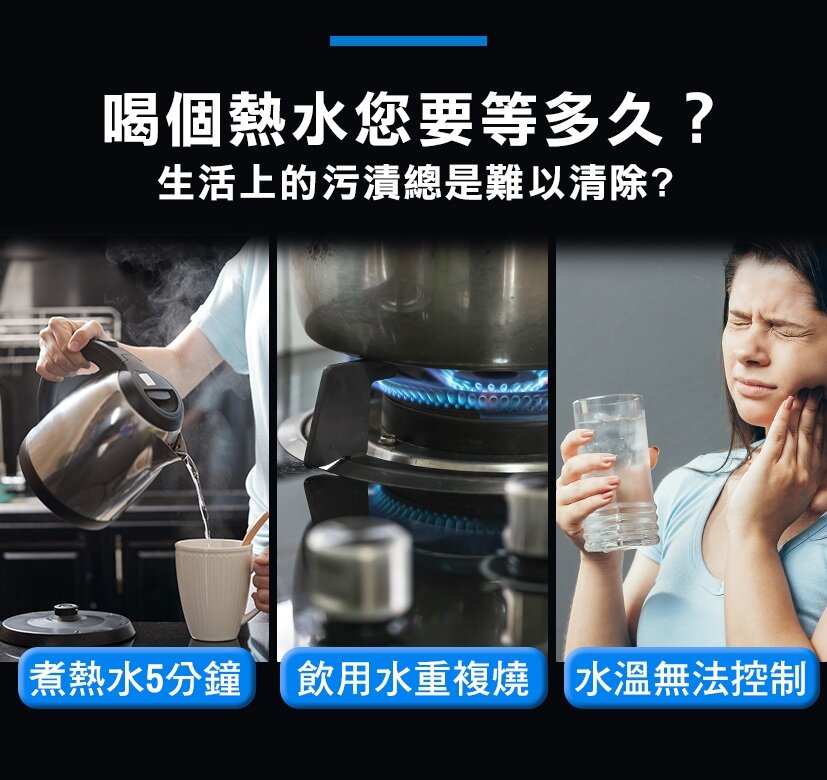 Future Lab - Pure F2 直飲瞬熱機|即熱水機|便攜|家用濾水|3秒即熱|四重過濾|免安裝