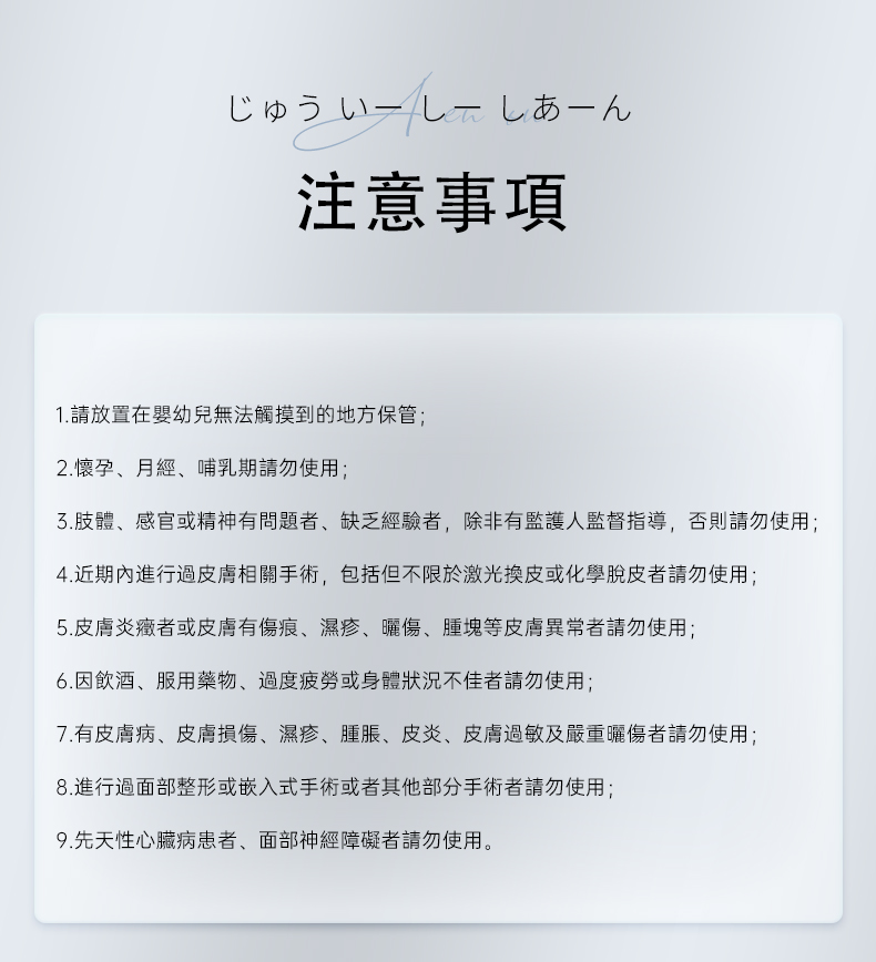 Jujy - 超音波極致淨顏彩光鏟皮機|去黑頭|收毛孔|去角質|補水保濕|提拉緊致|導出導入