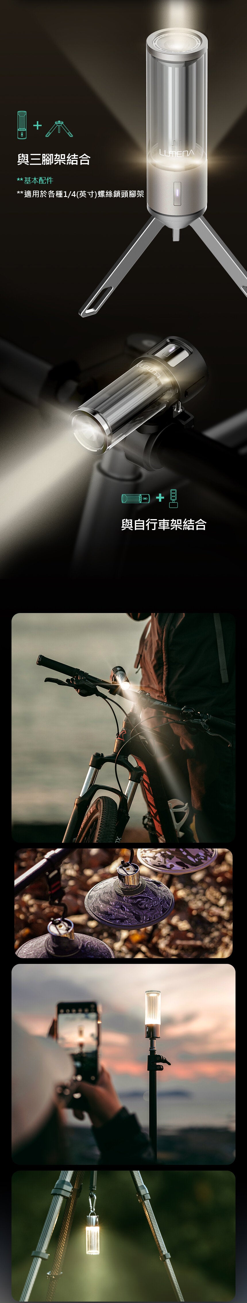 Lumena - M3 三合一多用途照明LED燈|露營燈|防水燈|掛燈