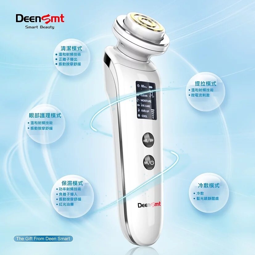 Deensmt - 24K gold-plated multi-purpose skin rejuvenation device K10|Anti-aging|EMS|RF|Ions|Medical red and blue light|Cold compress