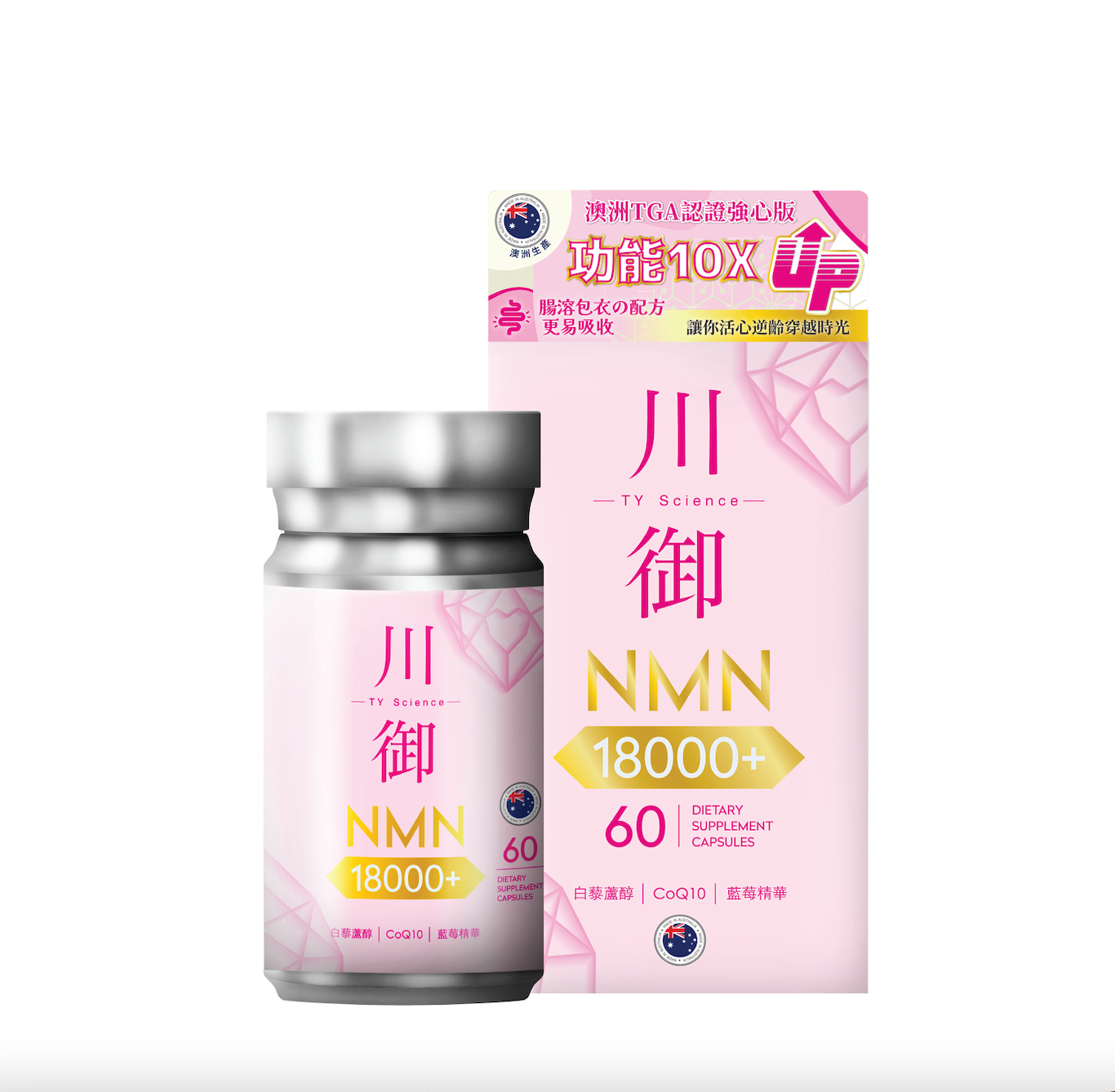 Active version Chuanyu NMN18000+ active version (60 capsules) allows you to travel through time and delay aging. Produced in an Australian GMP factory