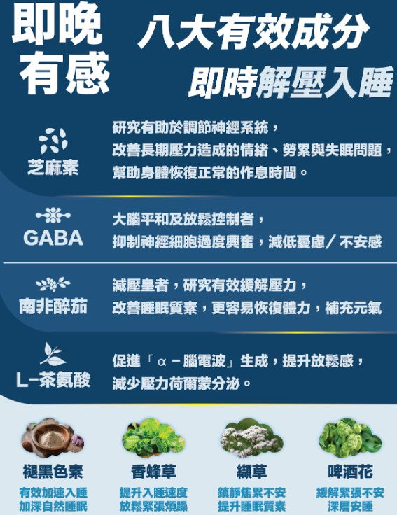 川御 瞓得深