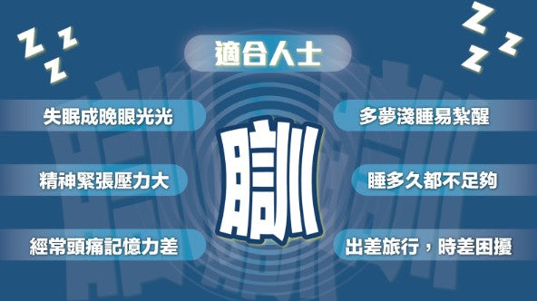 川御 瞓得深