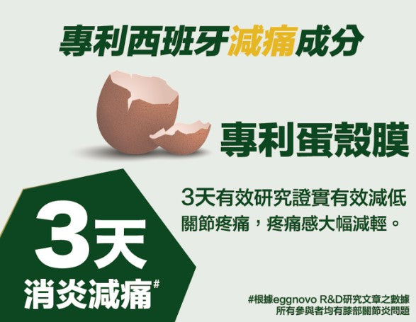 川御 極痛治