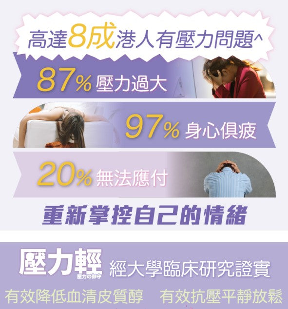 川御 壓力輕
