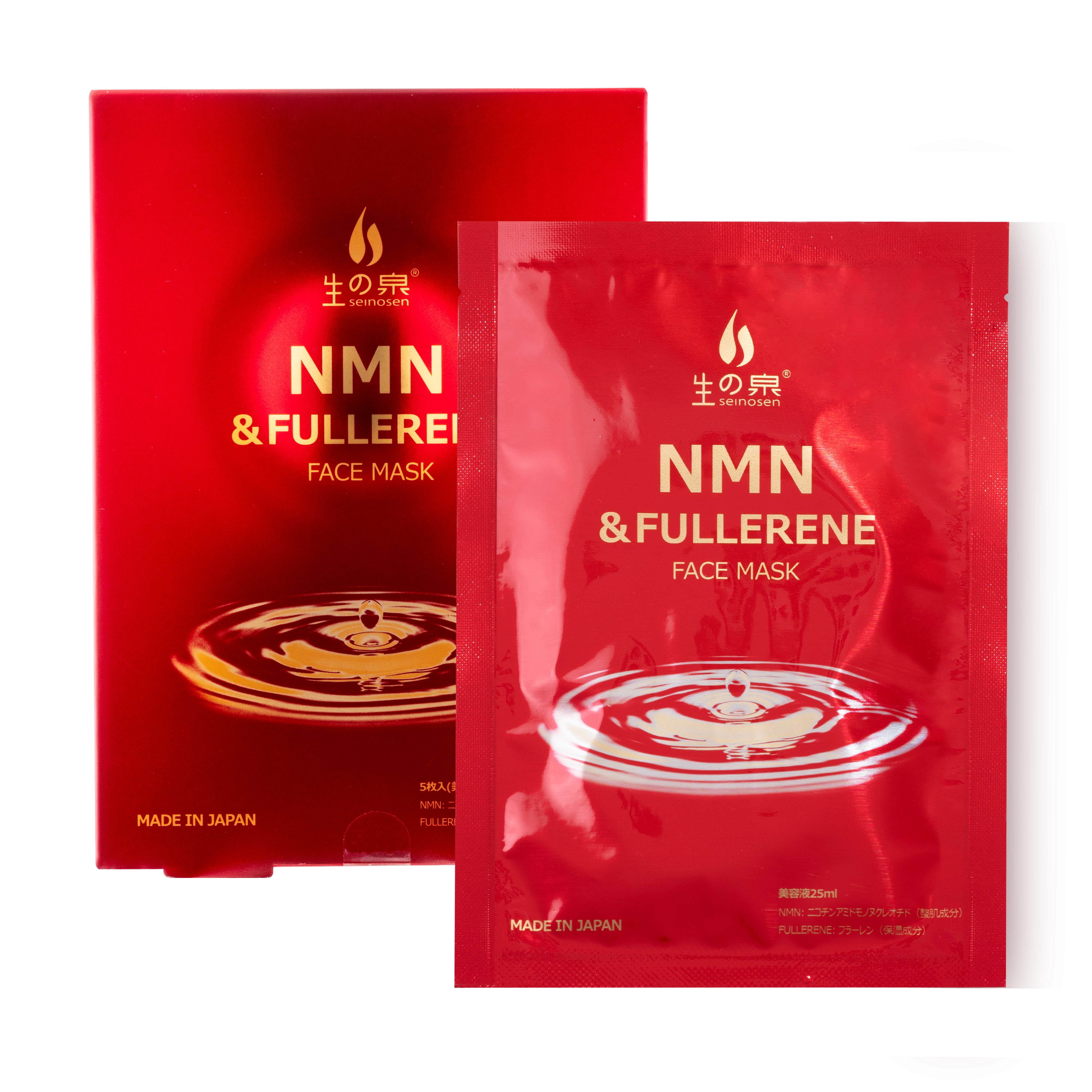 Japanese NMN fullerene mask content: 5 pieces (beauty serum/25ml per piece)