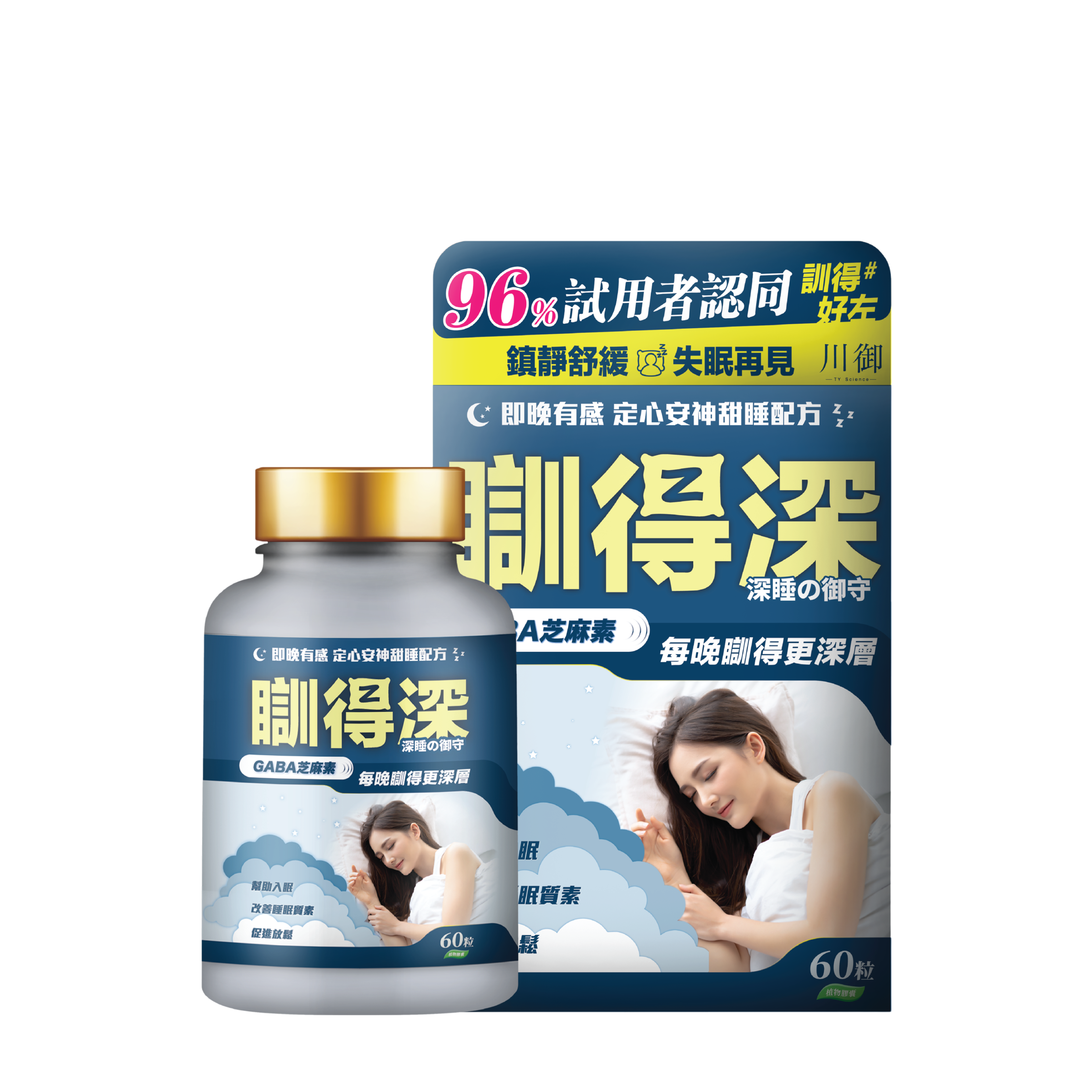 川御 瞓得深
