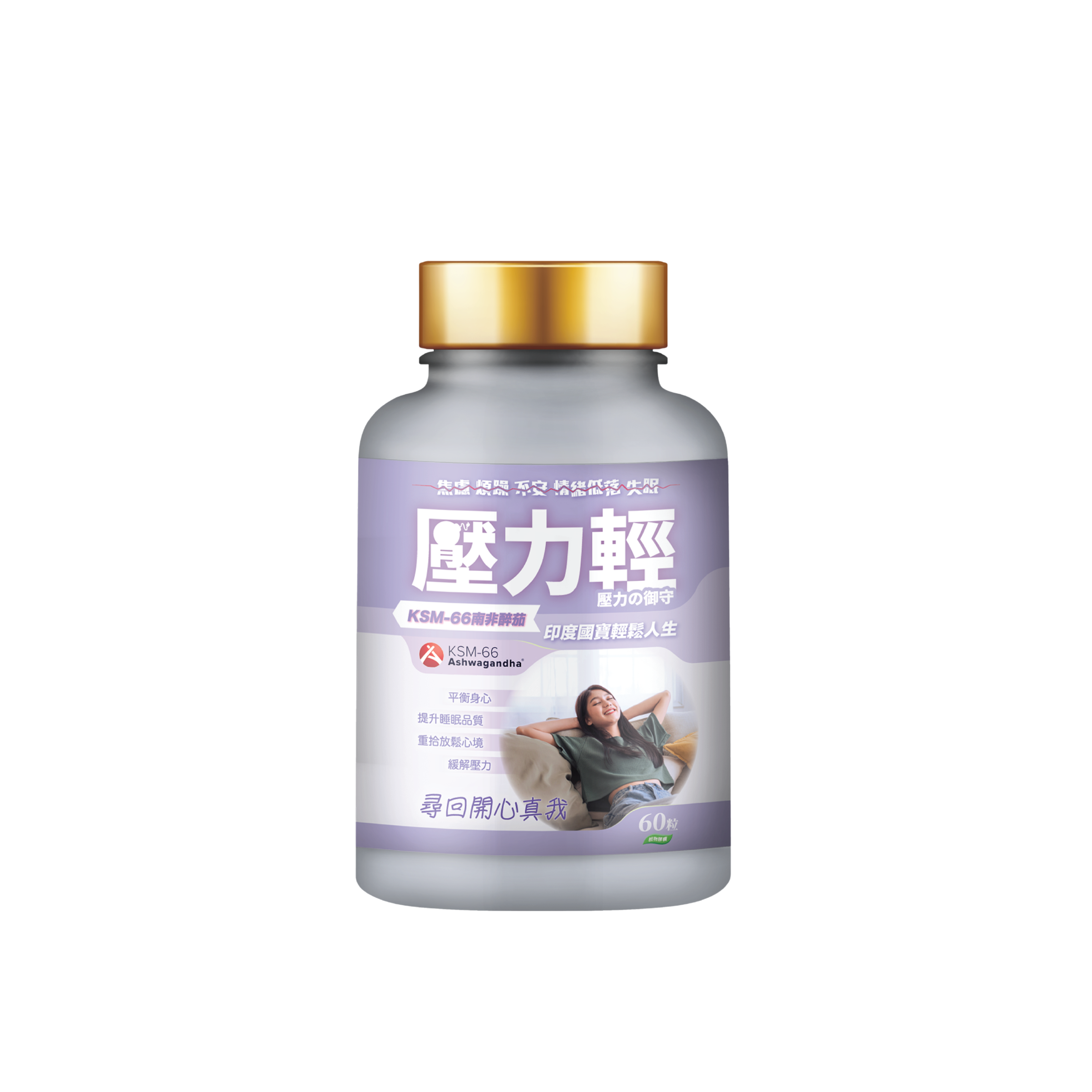 川御 壓力輕