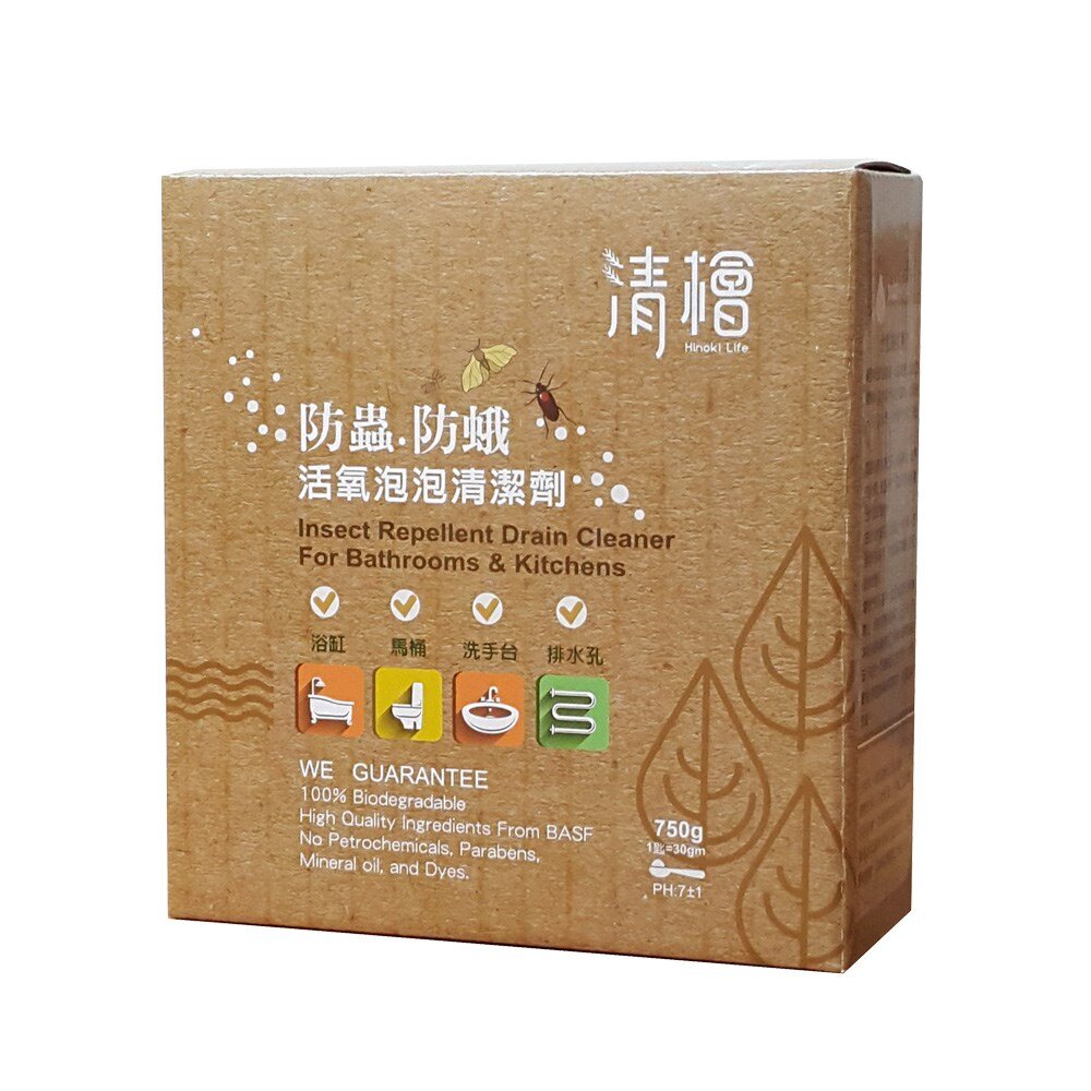 Qing Hui-Anti-insect and anti-moth active oxygen bubble cleaner (750g)