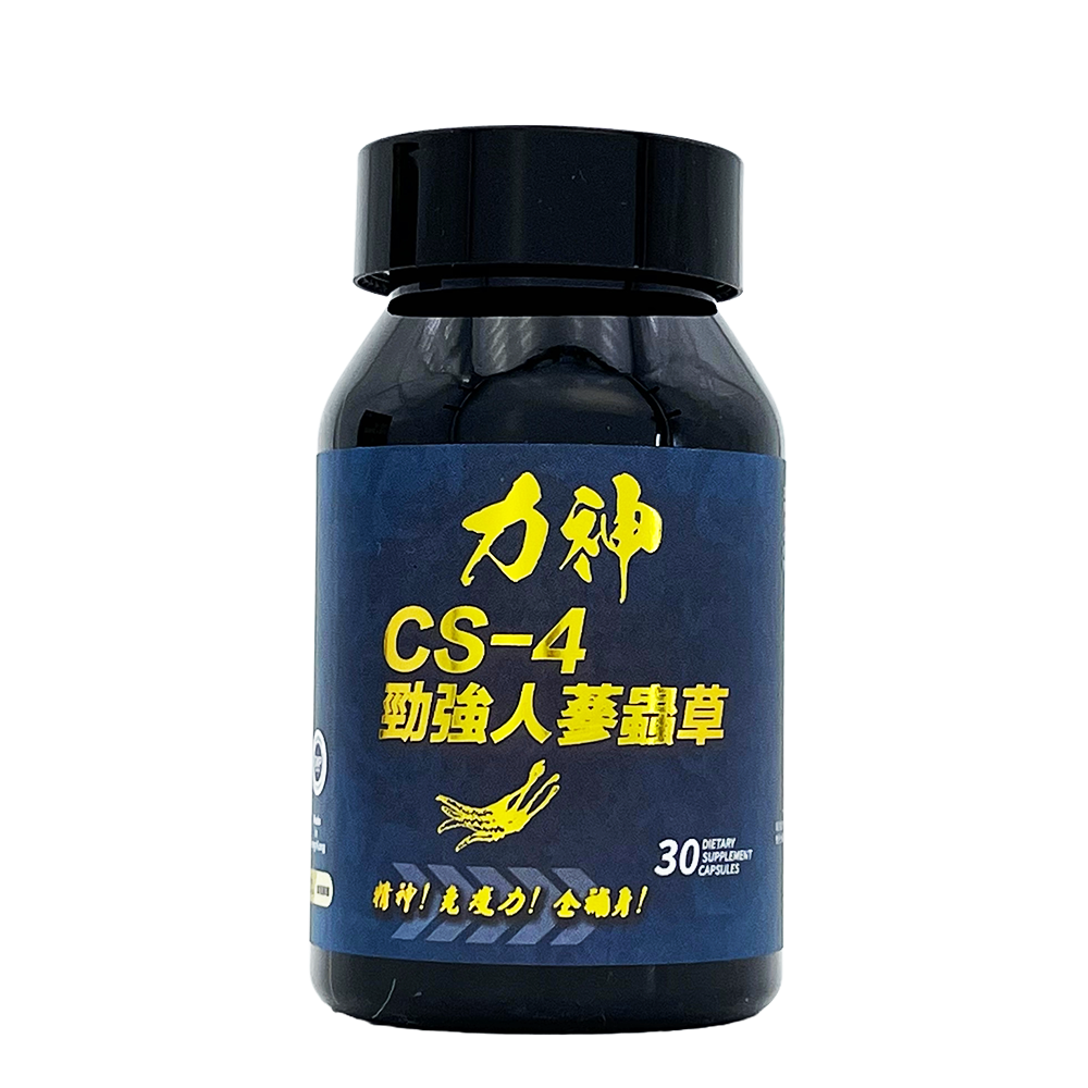 力神 人蔘蟲草CS-4 堅硬 增大 持久 爆發力 偉哥 印度神油 壯陽 成人 保健用品 男性