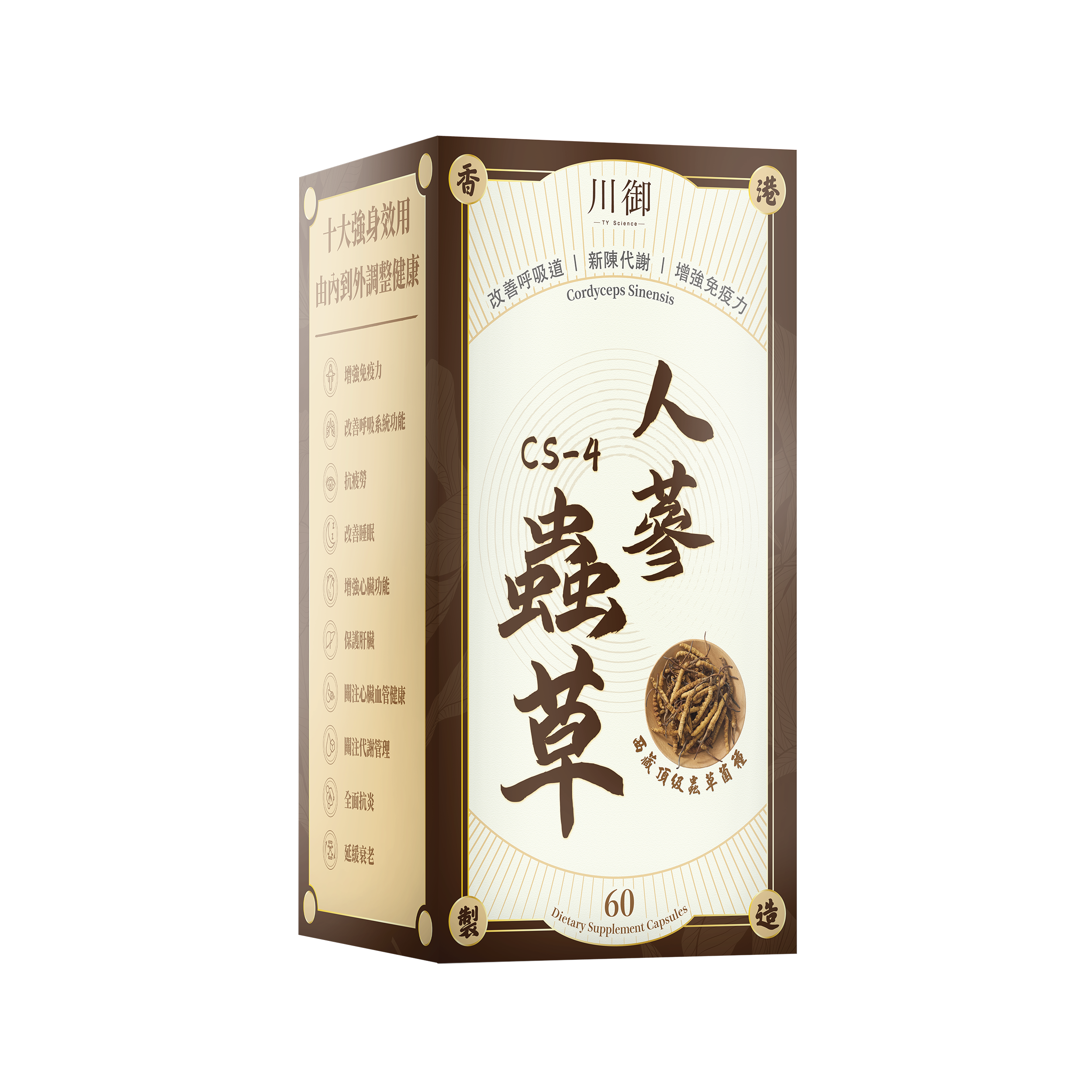 TY Science 川御 人蔘蟲草CS-4