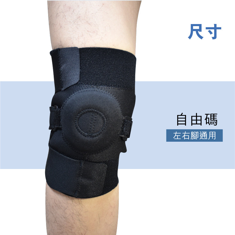 Medex Knee Support (K28)