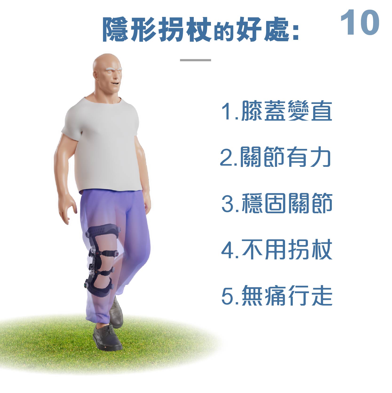 Medex invisible crutches (O-shaped knee orthosis) (K39d)