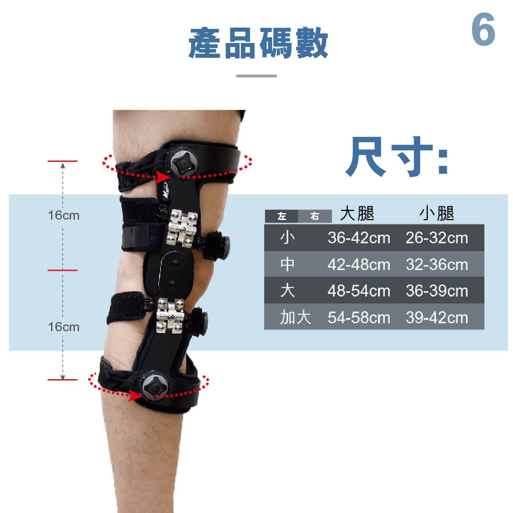 Medex 隱形拐杖（O形膝頭矯形器）（K39d）