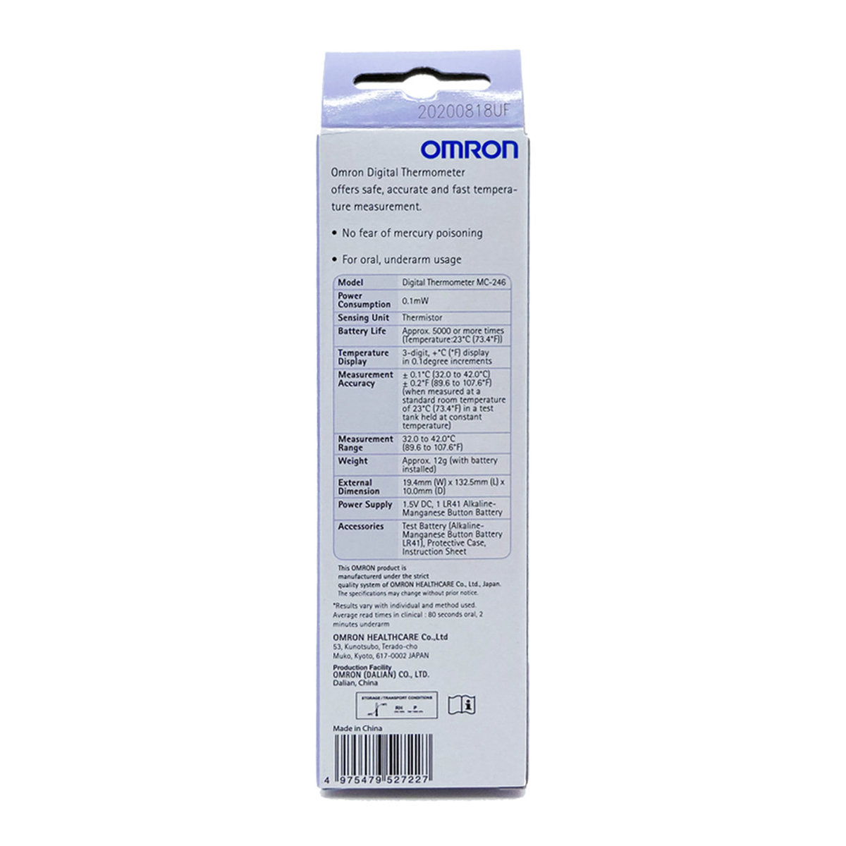 OMRON - 歐姆龍 電子體溫計 MC-246