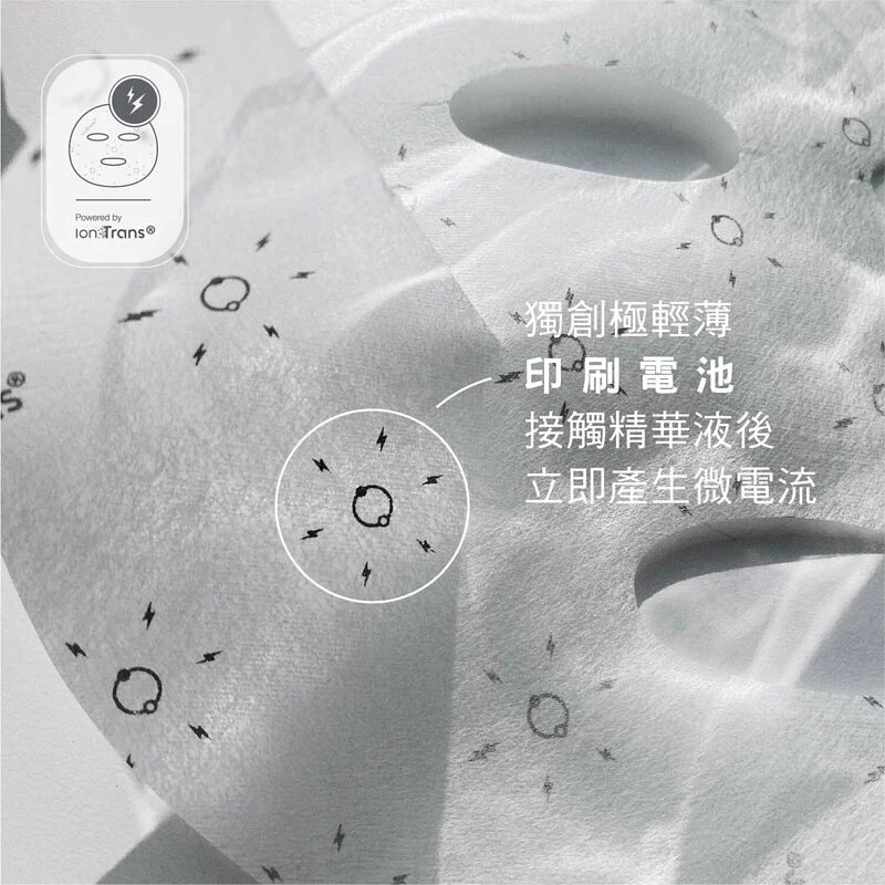 AKIMIA 微生態高酵｜抗痕｜微電流面膜｜吸收力極強｜逆齡超能保養｜3片裝