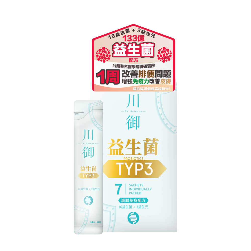 TY Science 川御 TYP3 益生菌 7天試用裝