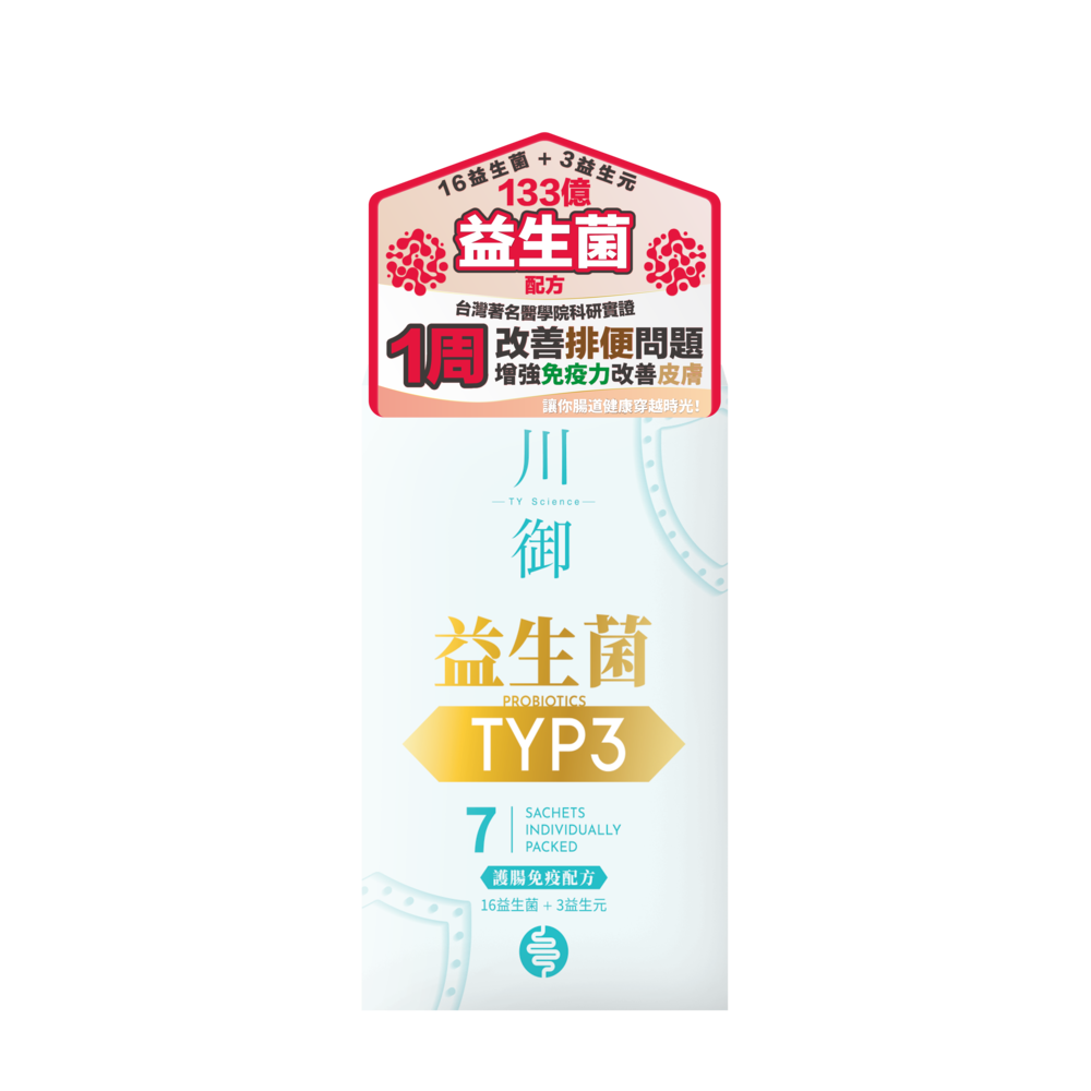 TY Science 川御 TYP3 益生菌 7天試用裝