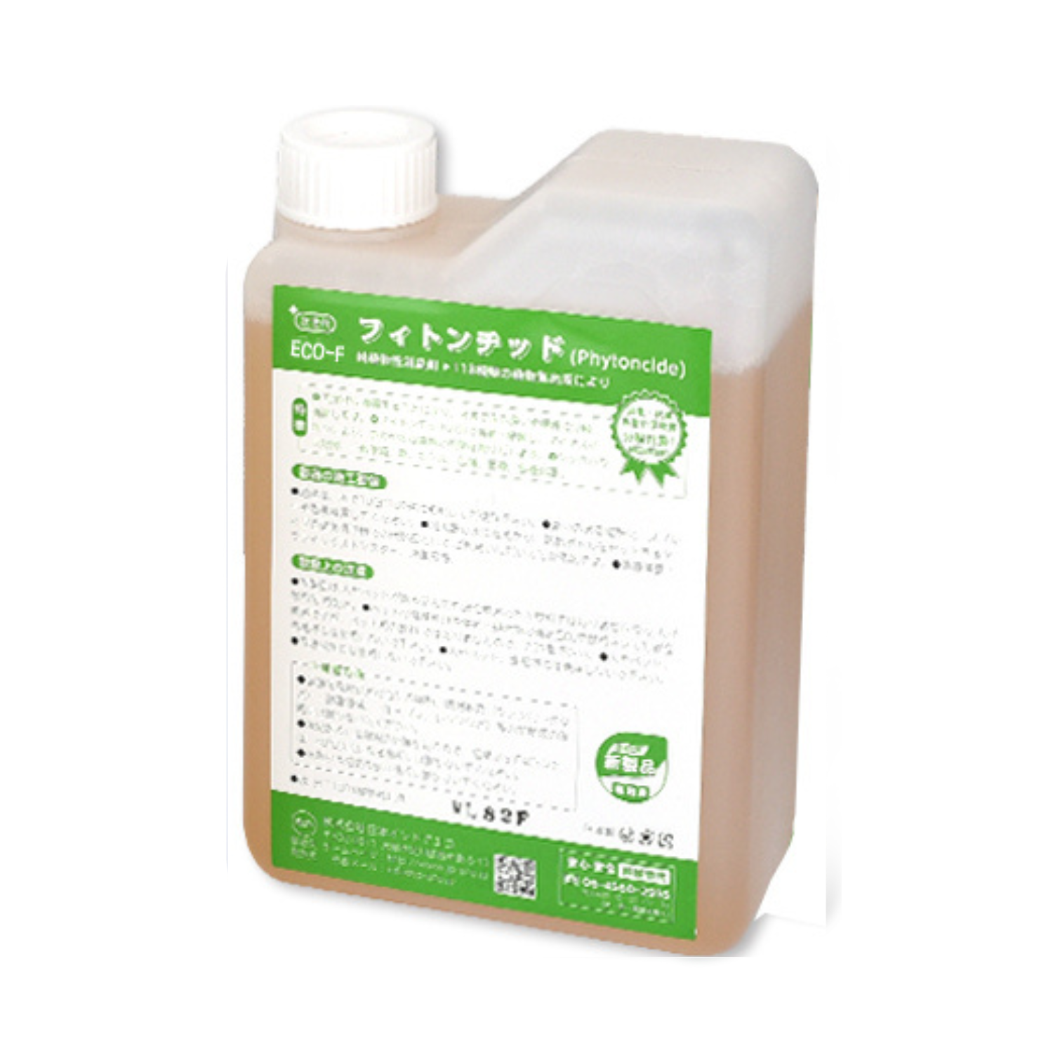 JP-ECO [Japanese Original] ECO-F Photocatalyst Phytondofine Air Freshener (1kg) Formaldehyde Scavenger Indoor Deodorization Deodorization Indoor Treatment In addition to Pet Odor